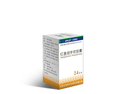 燈盞細辛軟膠囊